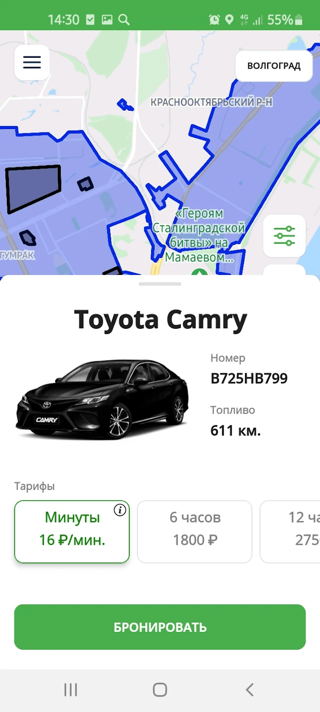 Промокод и бонусная программа EazyDrive