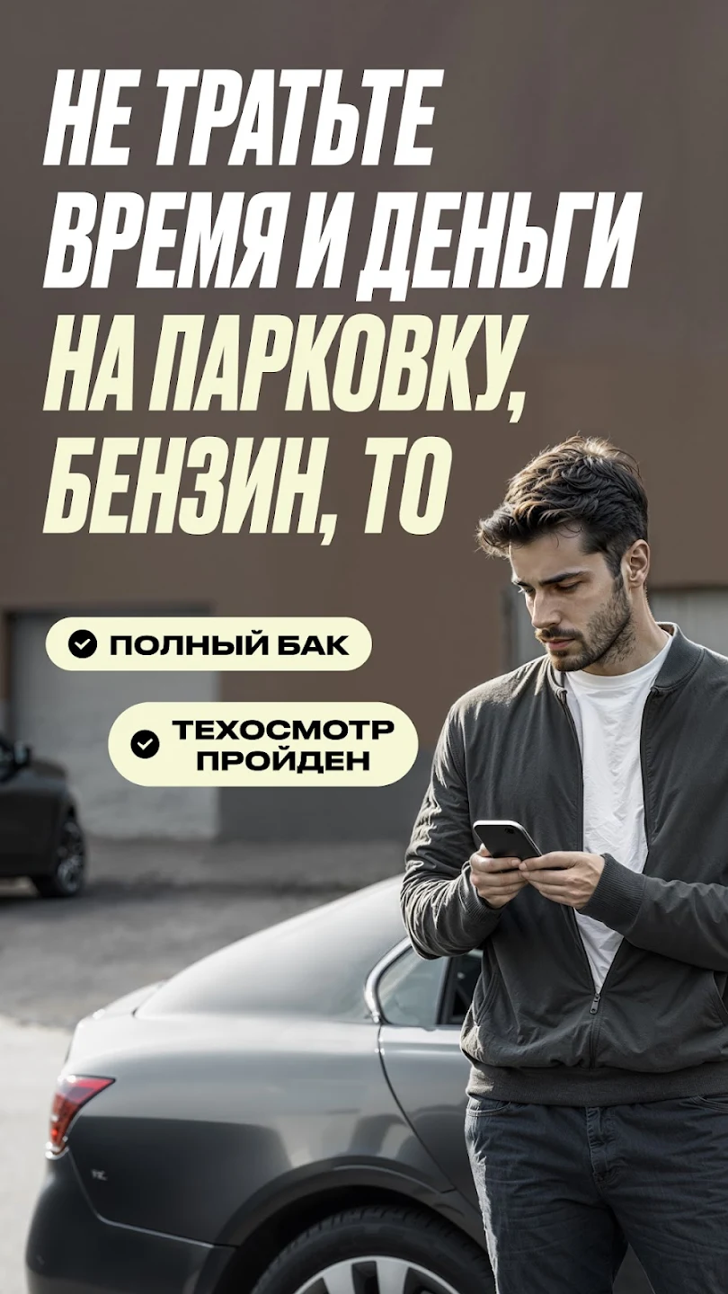 Города присутствия Яндекс Драйв