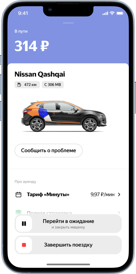 Скриншот 3